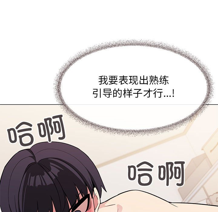 第7话 第 26 页