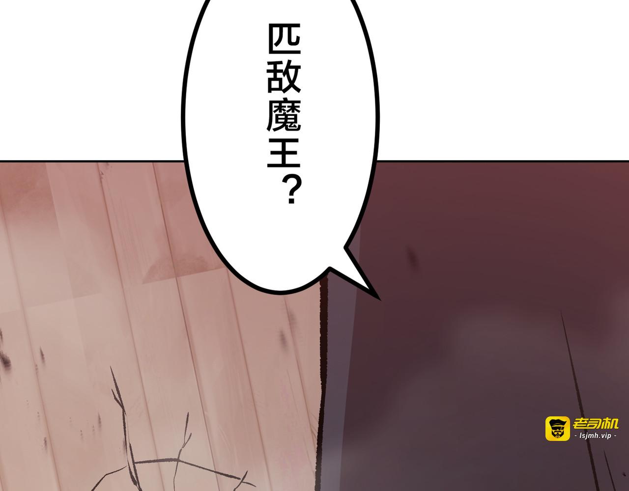 第40话 第 249 页