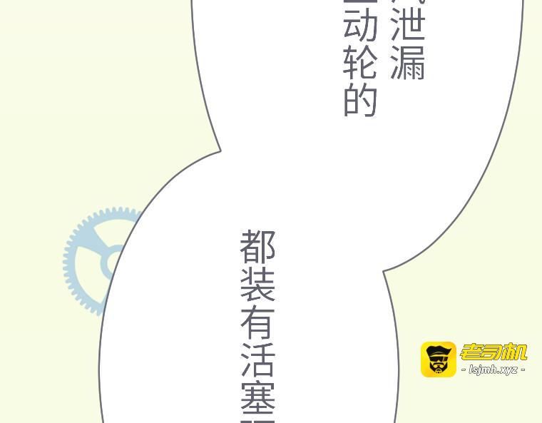 第十九话 第 177 页