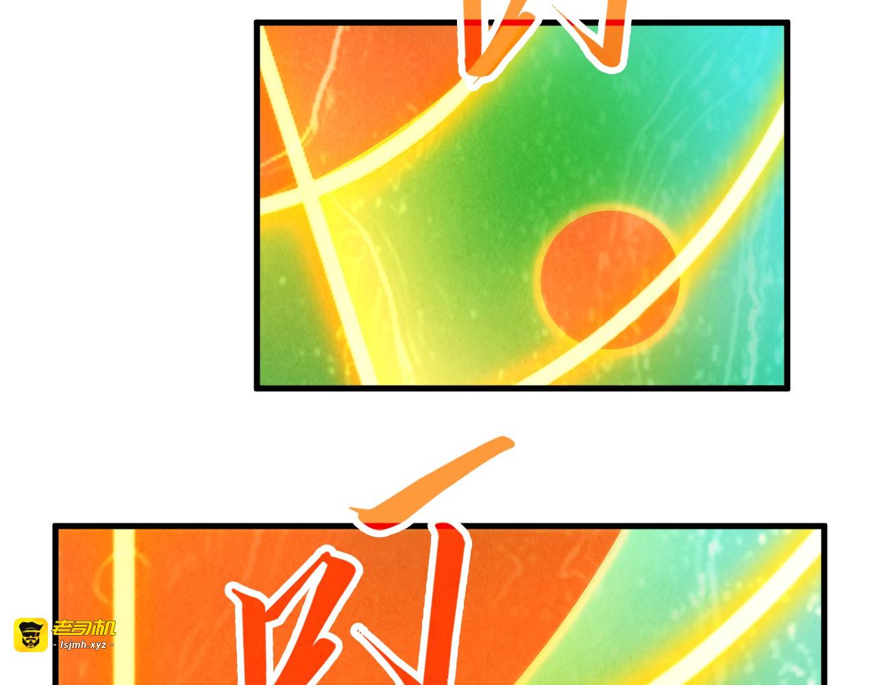第238话 以阵破阵 第 137 页