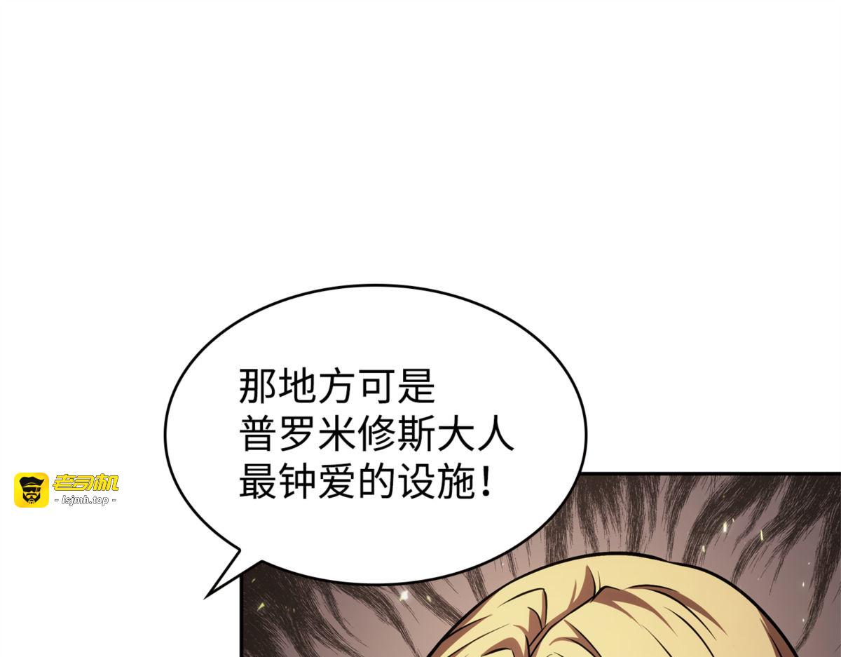 内部叛徒 第 139 页