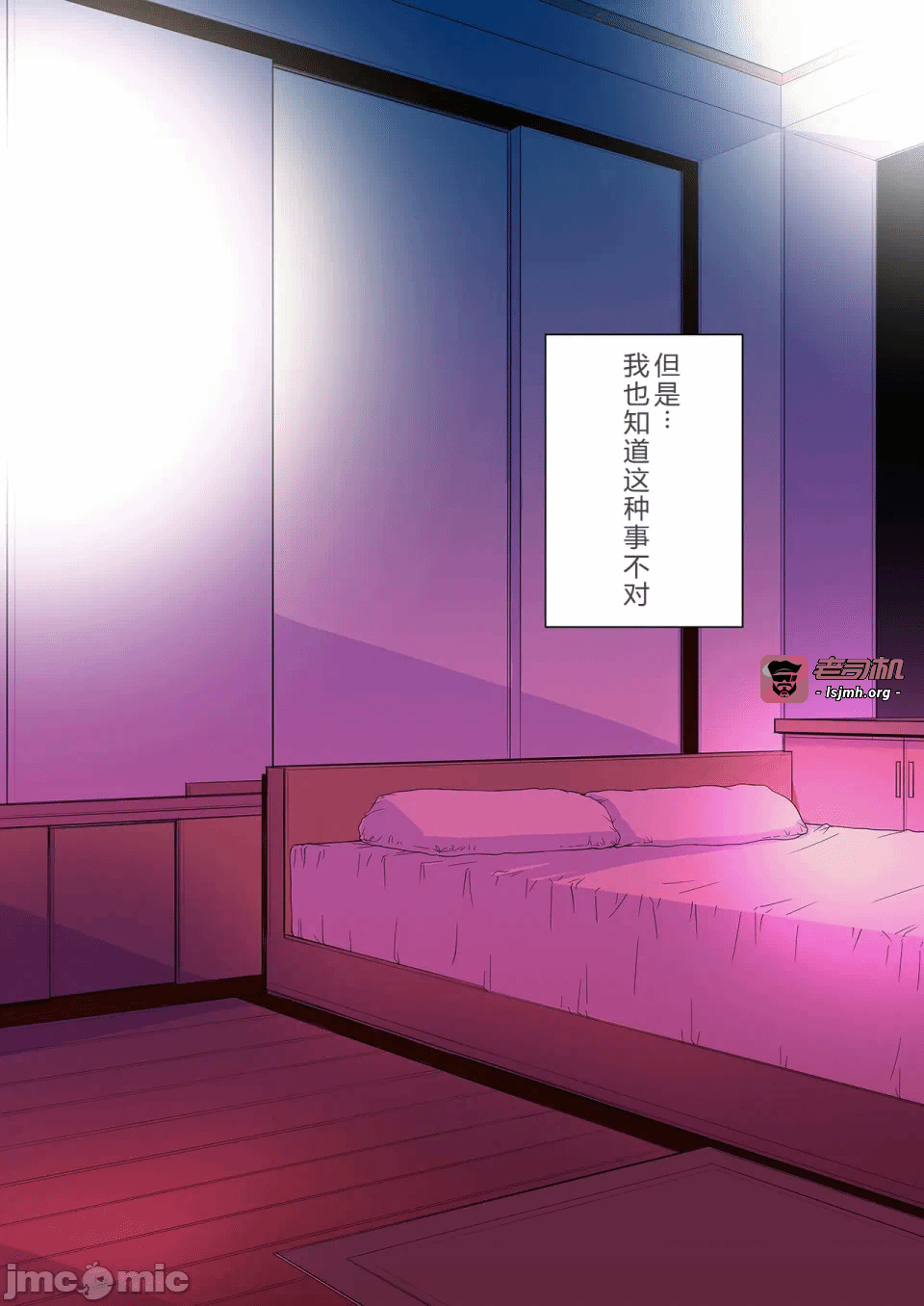 第一话 第 33 页