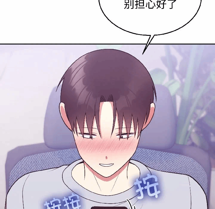 第29话 第 124 页