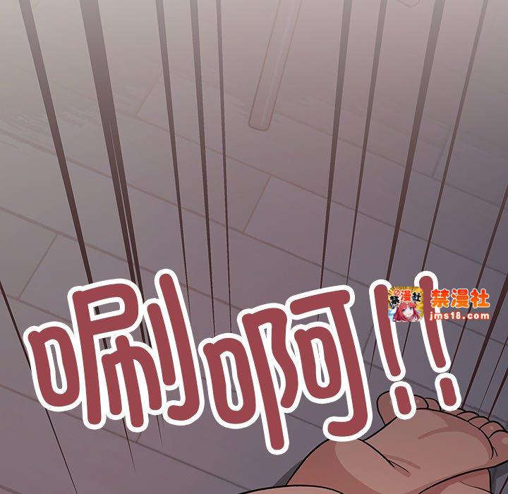 第17话 第 7 页