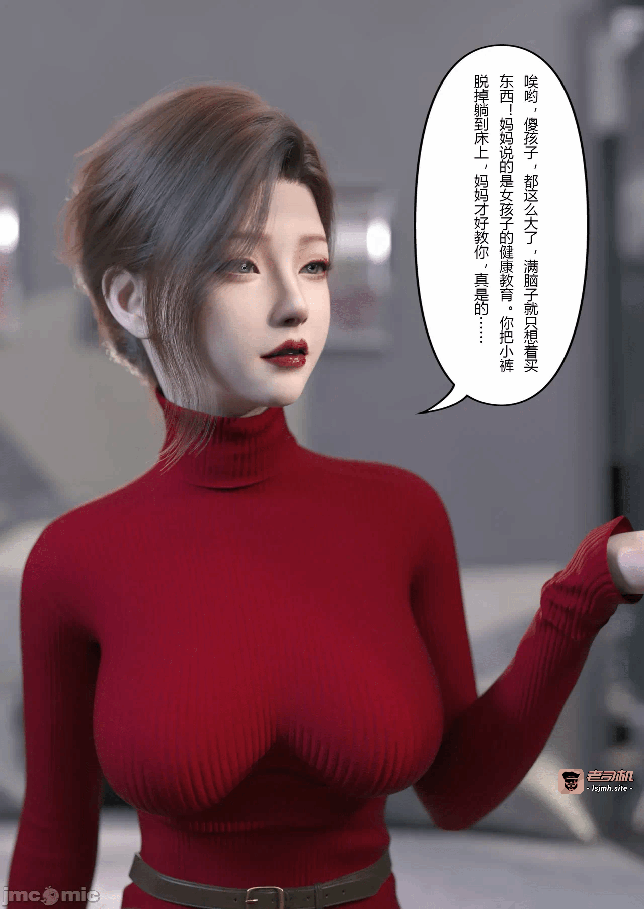 第一话 第 123 页