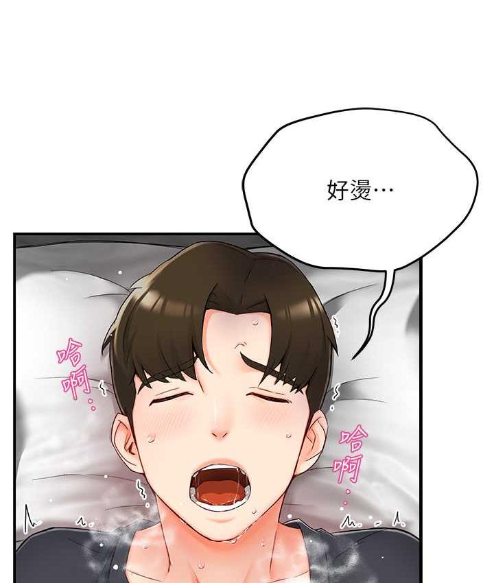 第3话 第 11 页