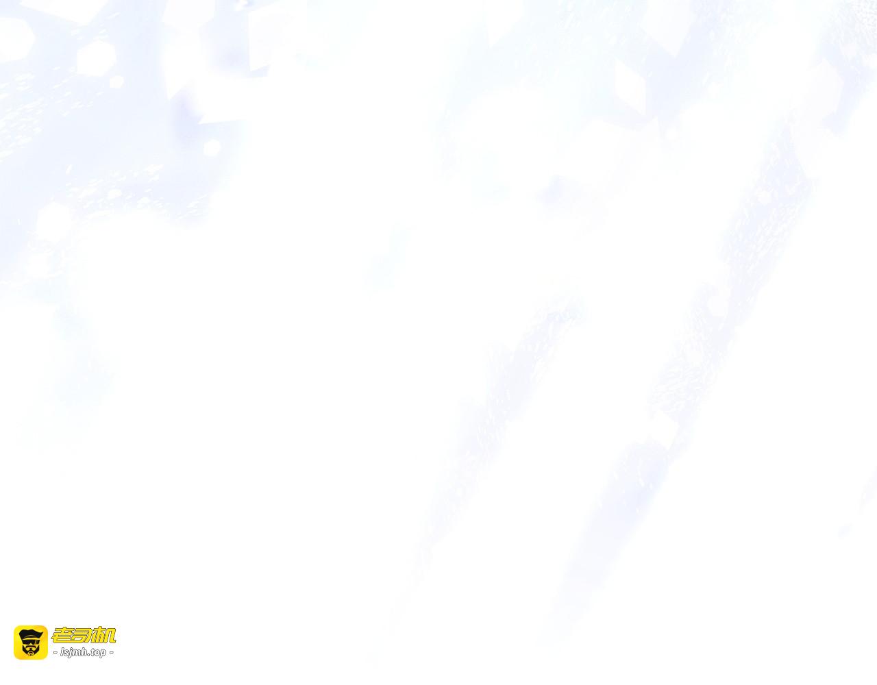 第57话 爱我爱我爱我 第 11 页