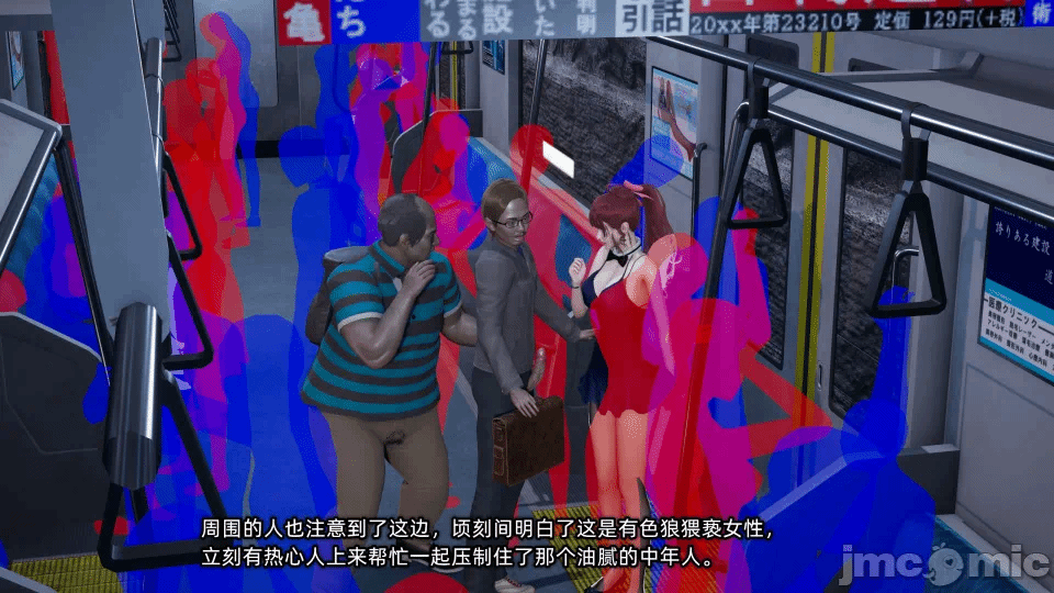 第一话 第 206 页