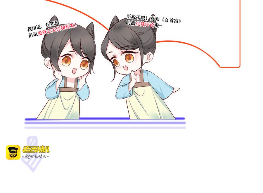 第17话 伤心过往 第 63 页
