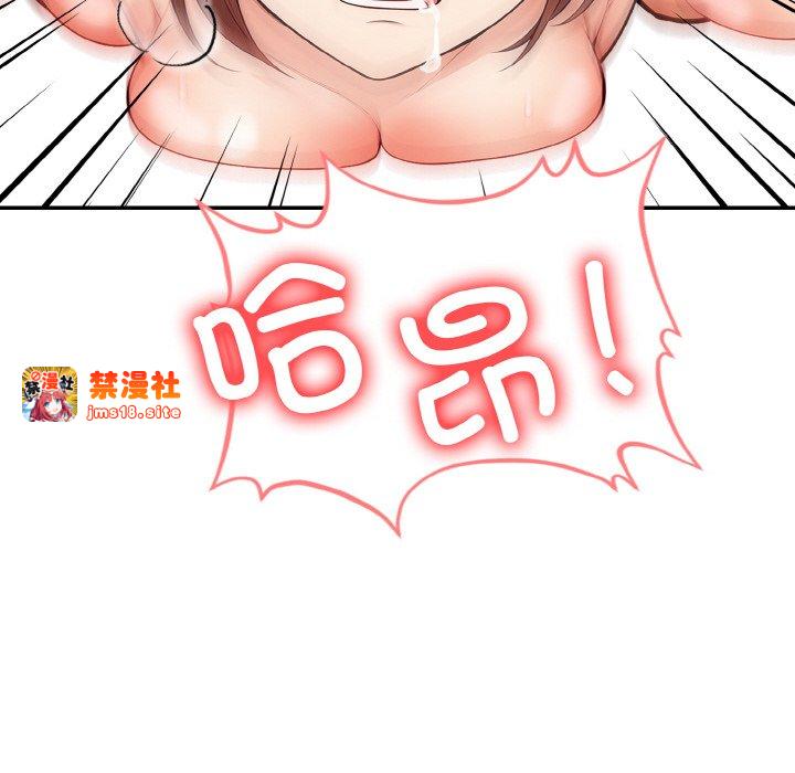 第19话 第 15 页