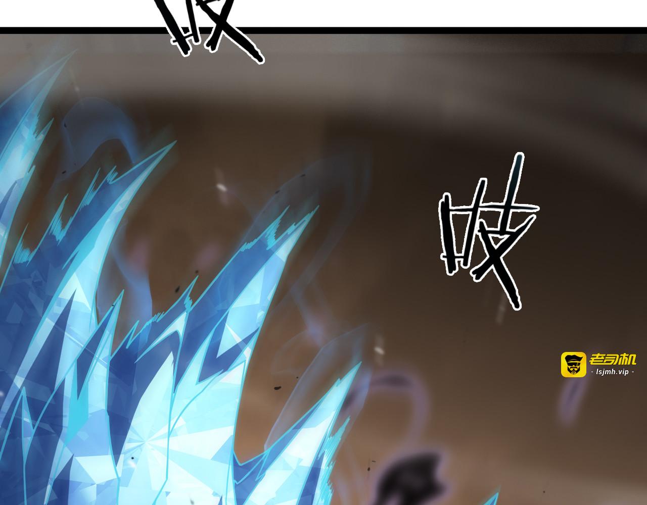 第108话 调查 第 105 页
