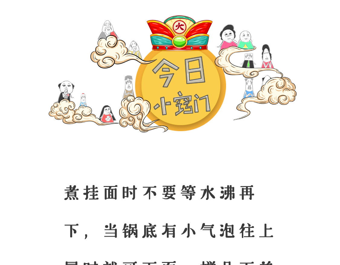 一言难尽 第 20 页