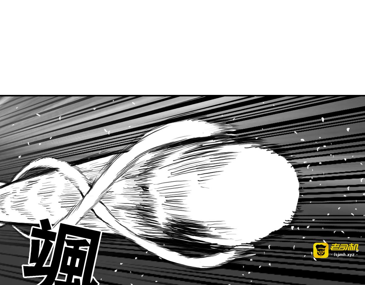 地球上的帮派 第 9 页