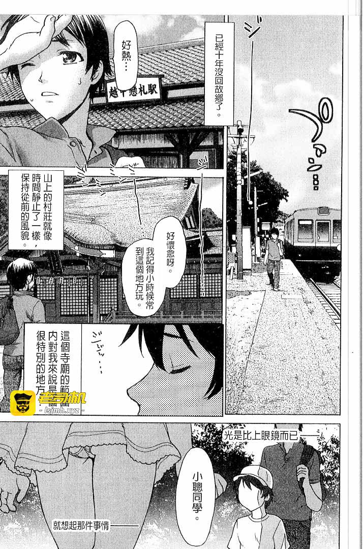 第1话 第 165 页