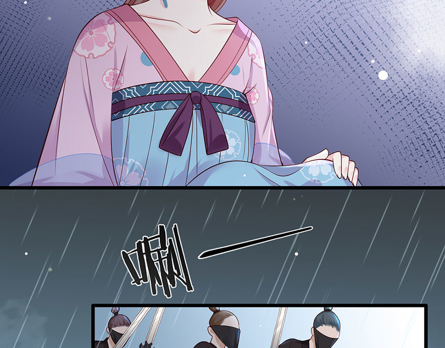 第23话 该还债了！渣男！ 第 6 页