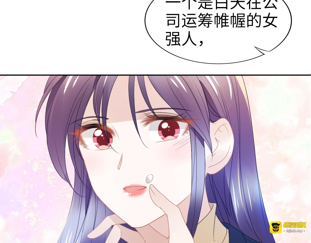 第223话 甜蜜和危机！ 第 59 页