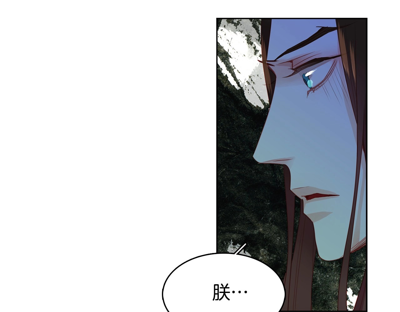 第77话 我从没有抛弃你！ 第 72 页
