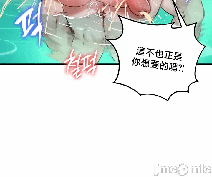 第49话 第 19 页