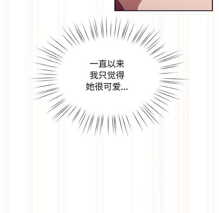 第63话 第 168 页