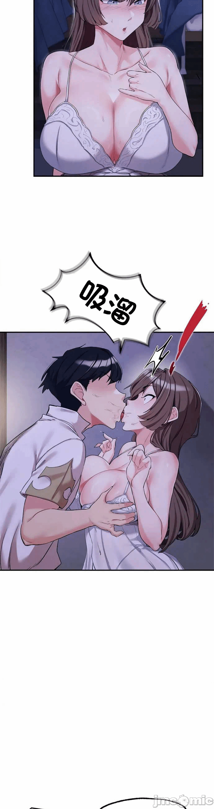 第69话 第 30 页