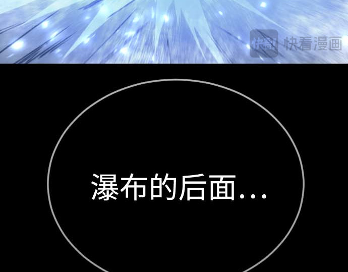 第二季 第140话 第 321 页
