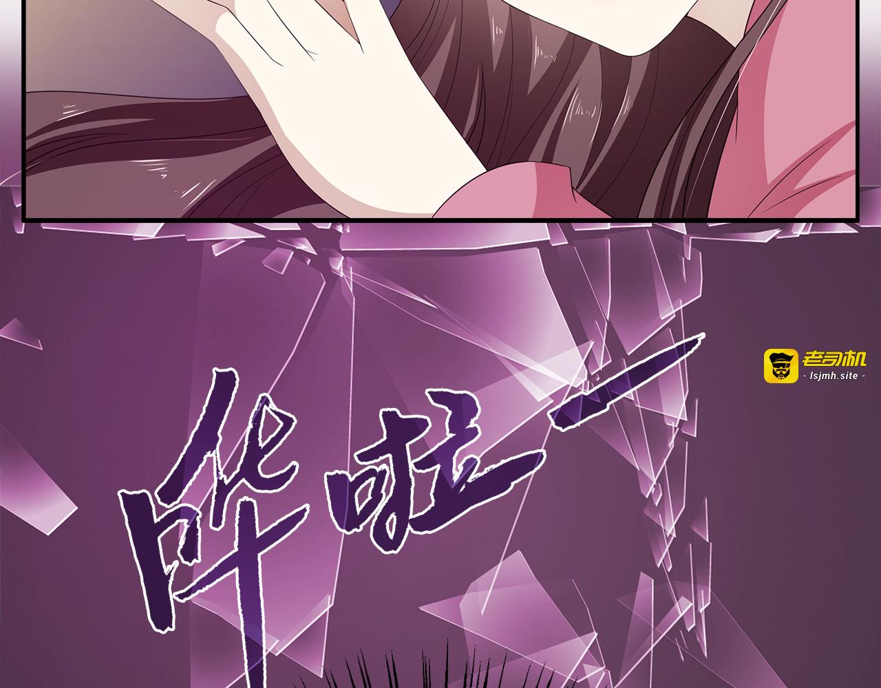 第79话 深埋心底的困惑 第 107 页