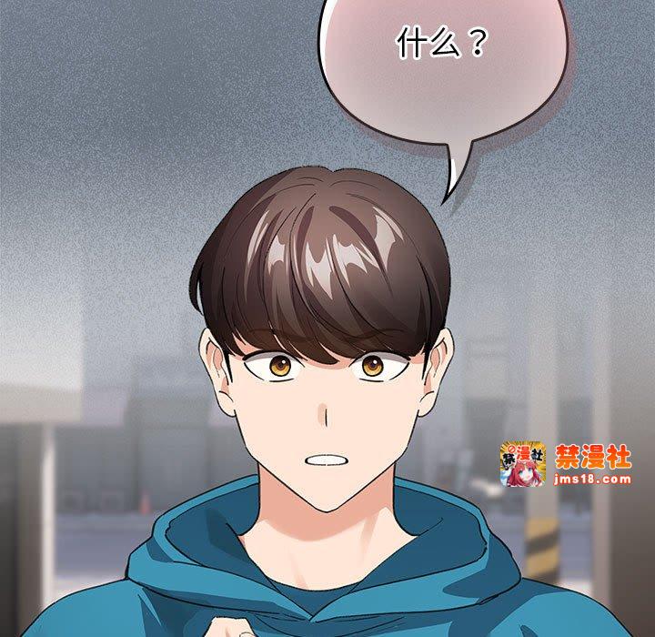 第2话 第 13 页