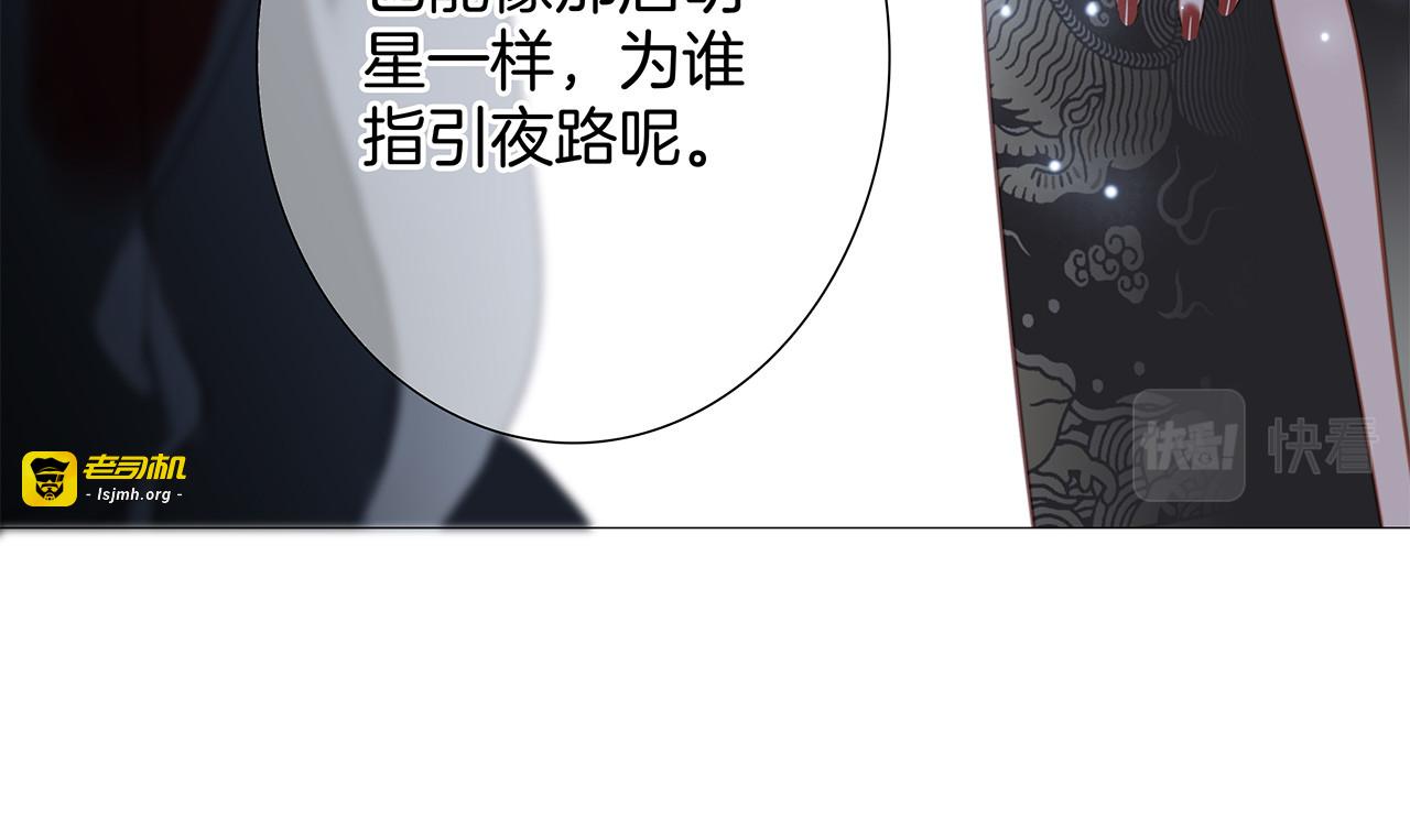 36:坠入爱河 第 105 页