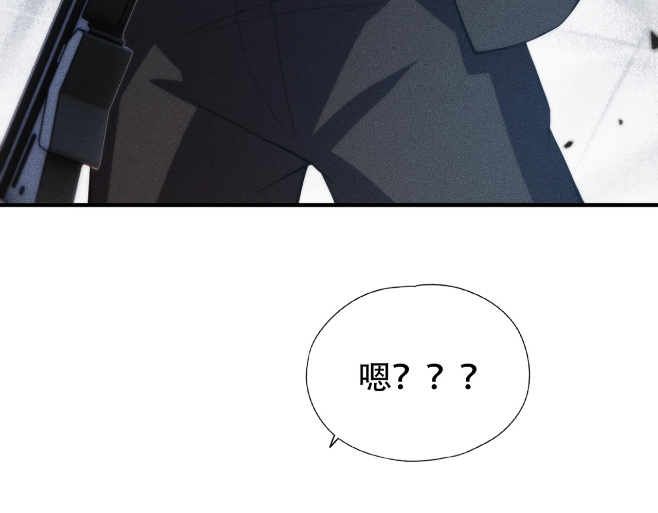 第7话 两发子弹？有点托大了吧！ 第 4 页