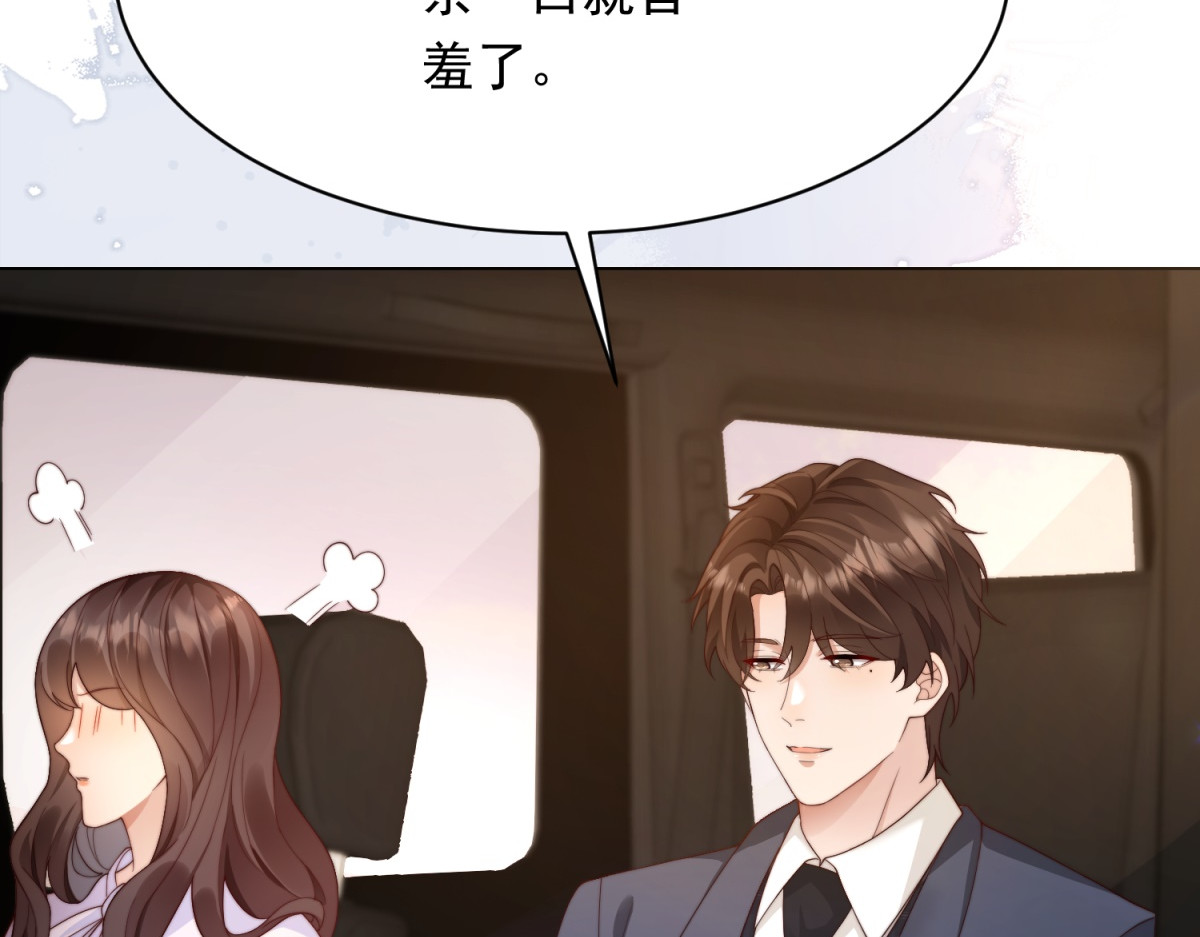 第61话 渣爹后悔求原谅 第 162 页