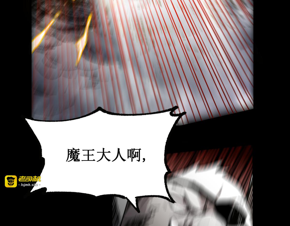 第118话 杀招 第 109 页