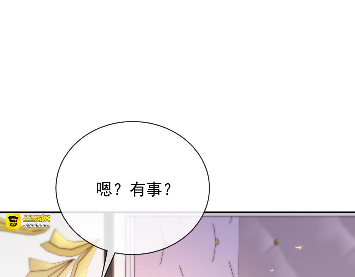 第56话 情书 第 13 页