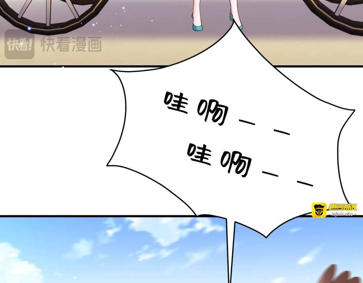 第7话 圆桌会 第 19 页