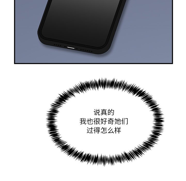 第1话 第 106 页