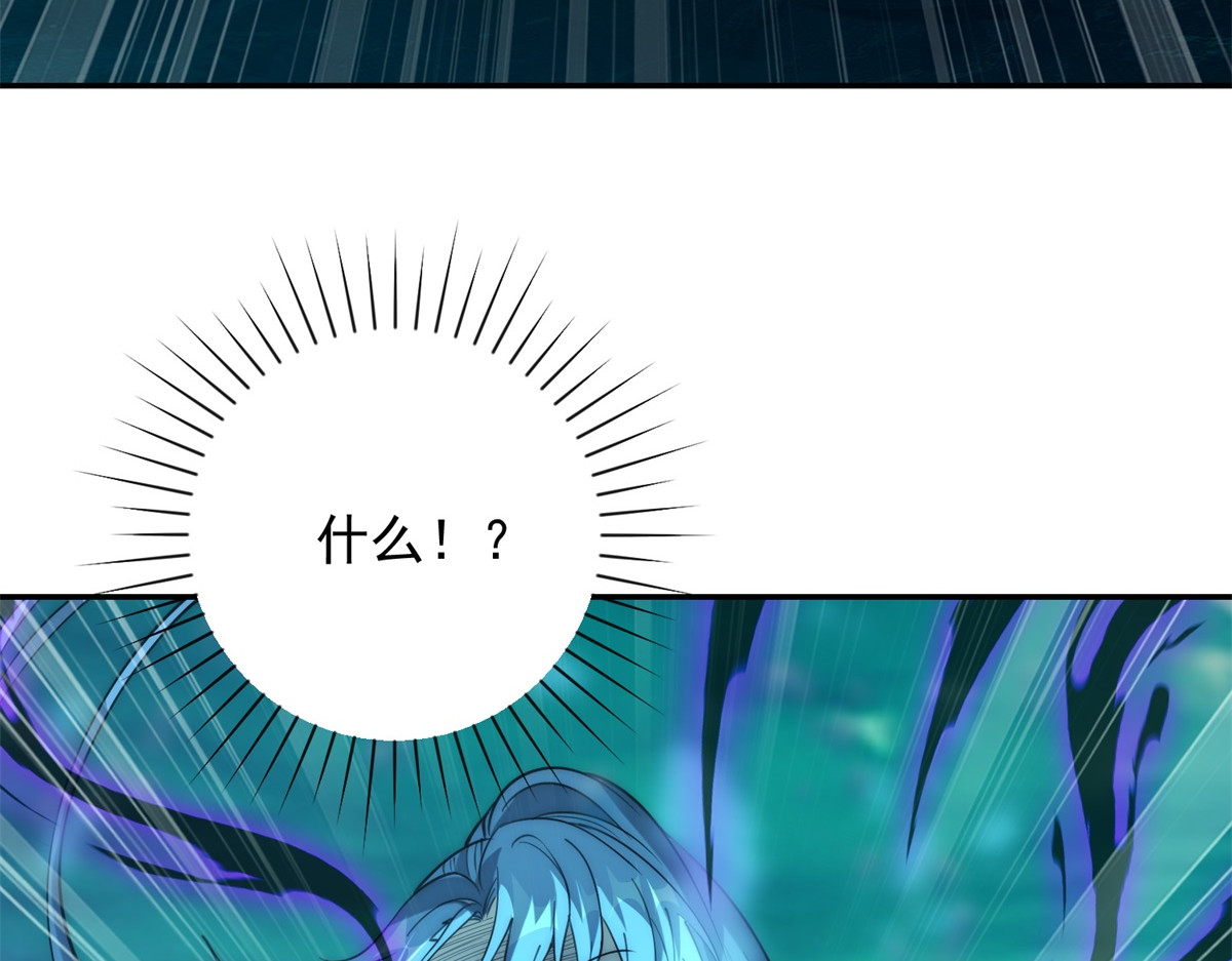 第14话 拯救泠月行动！ 第 8 页