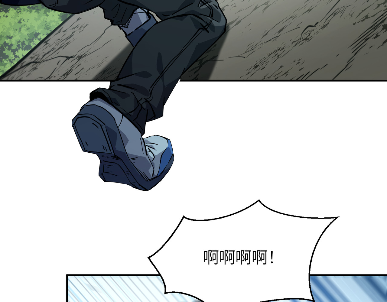 005话：黑玉巨蟒 第 48 页