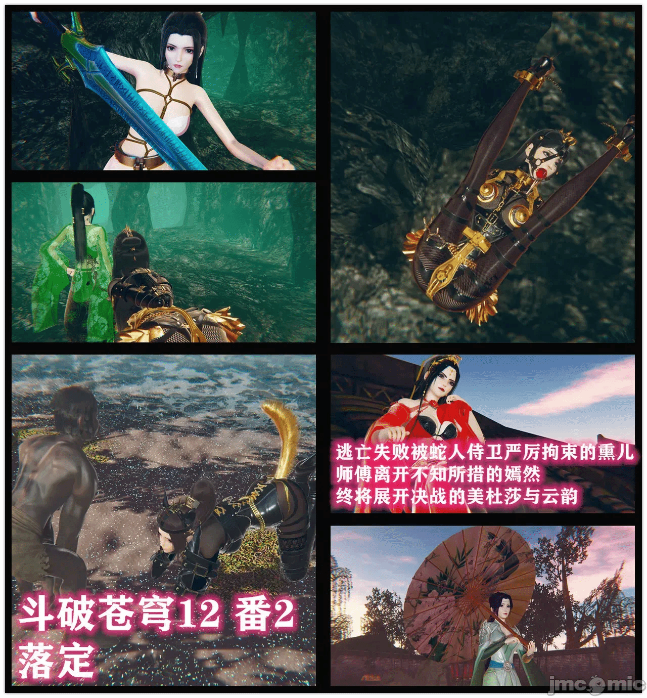 第一话 第 831 页