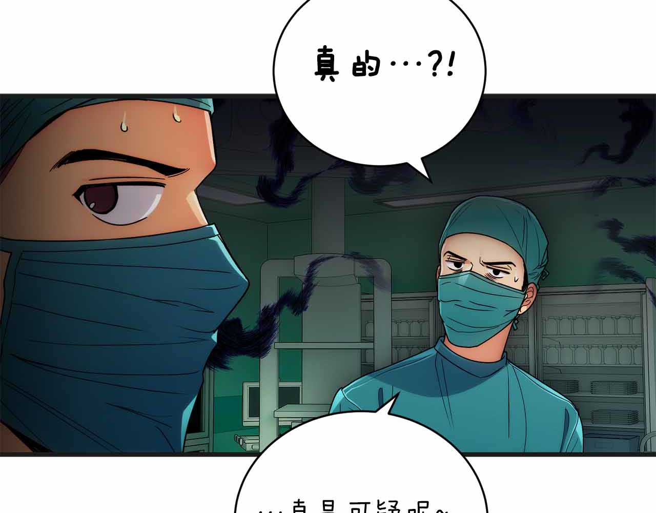 第37话 第 18 页
