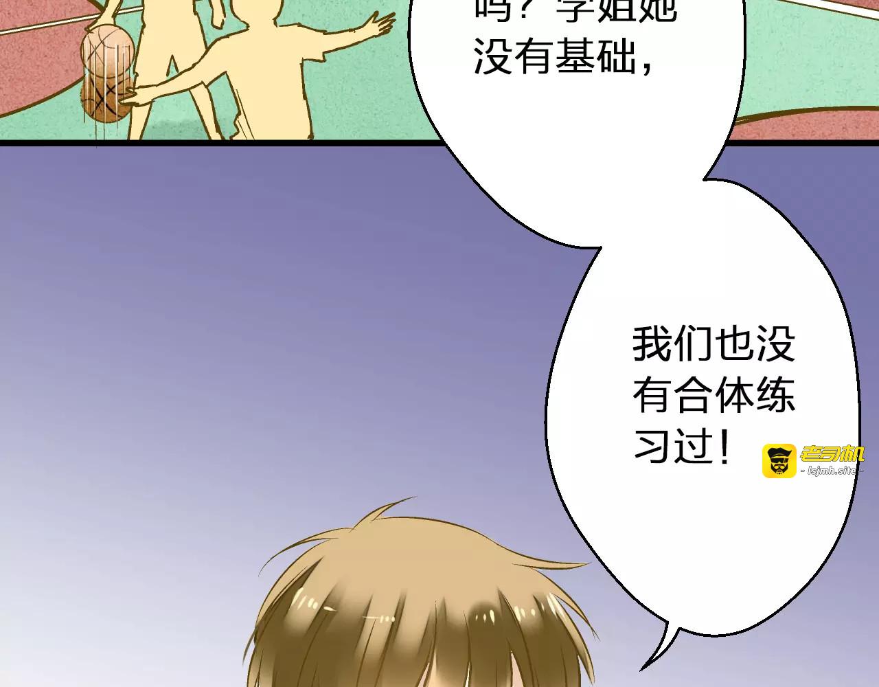 第48话 不能放弃 第 41 页