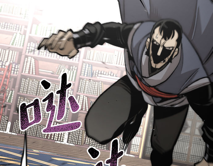第31话 第 96 页