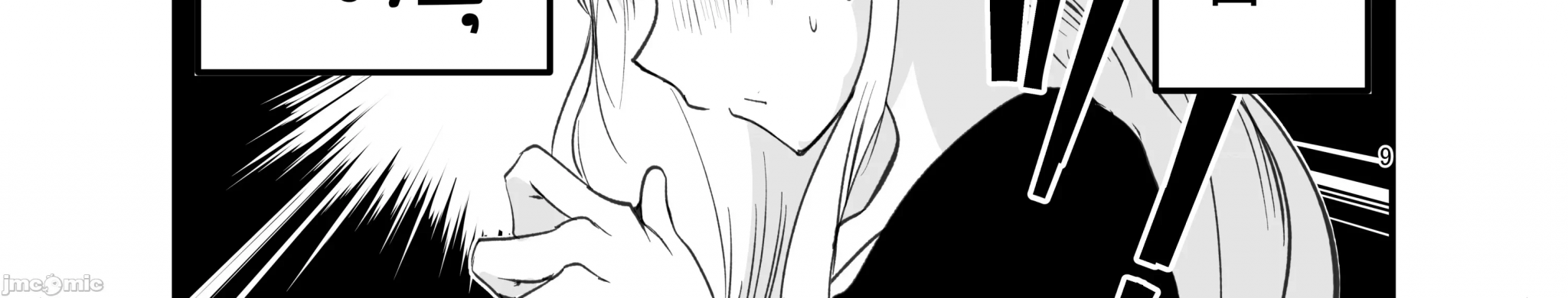 第一话 第 18 页