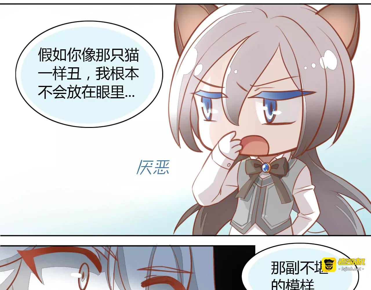 第8话  还是家里好 第 75 页