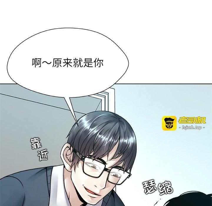 第18话 第 17 页