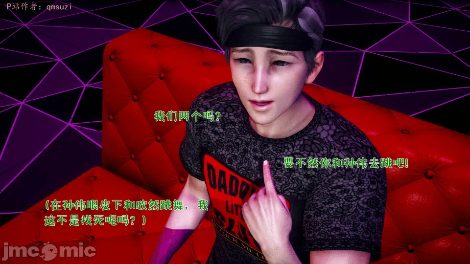 第一话 第 552 页