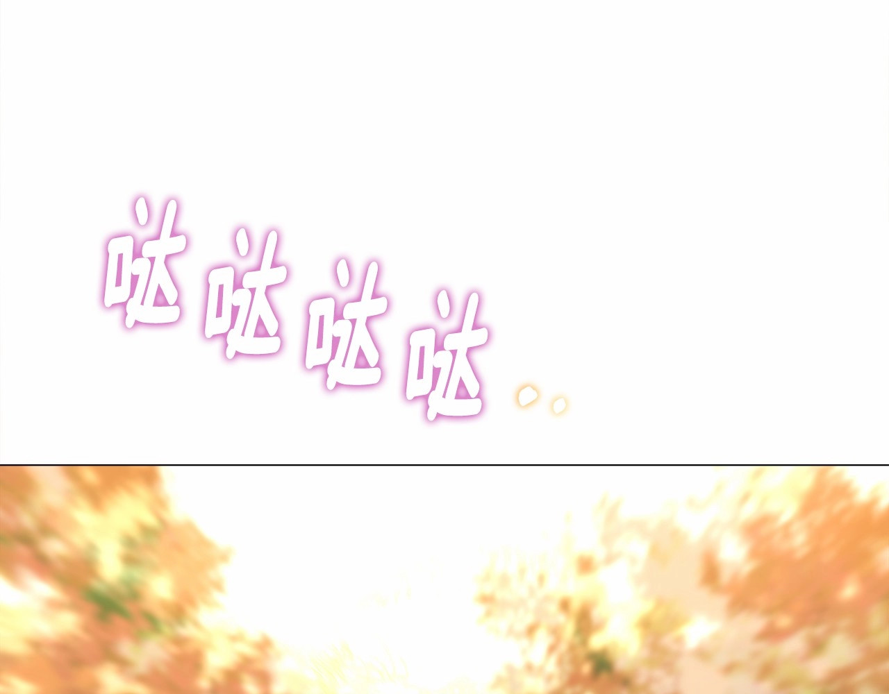 第29话 漂亮姐姐是皇子？ 第 62 页