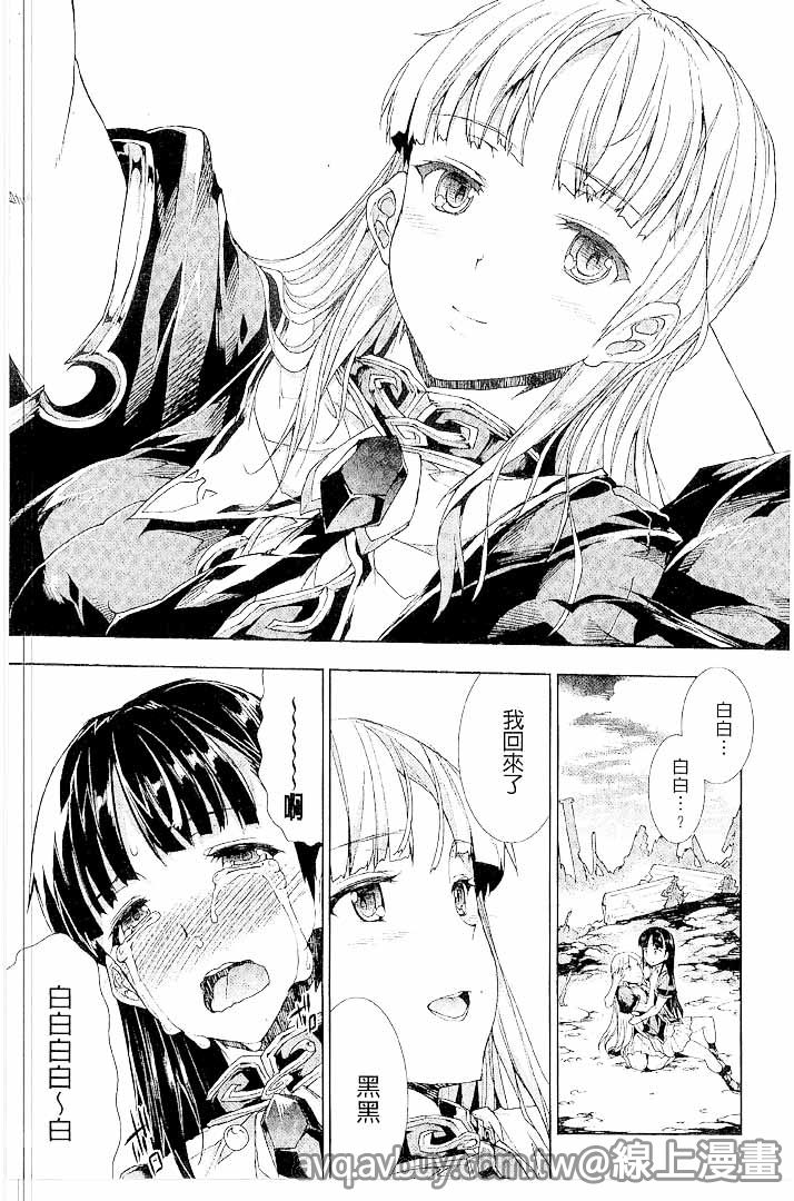 第1话 第 188 页