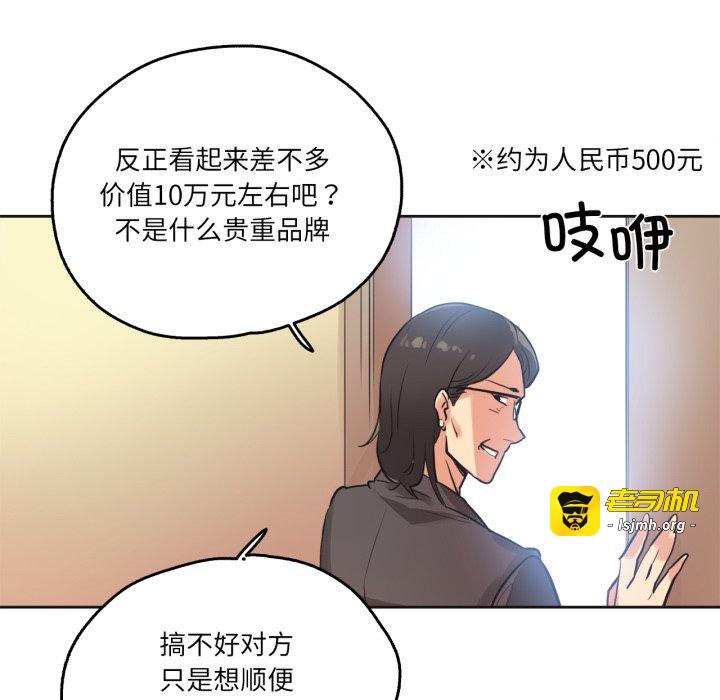 第31话 第 59 页