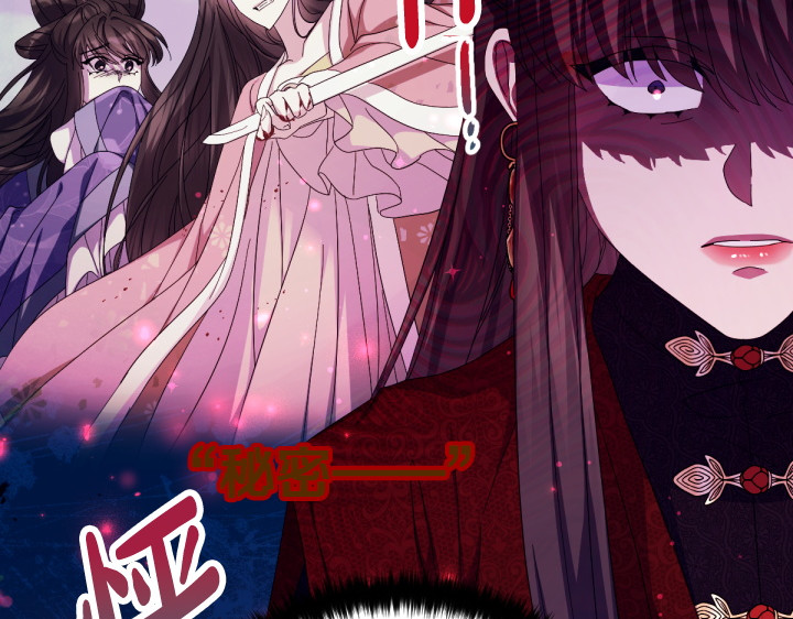 第164话 无辜 第 137 页