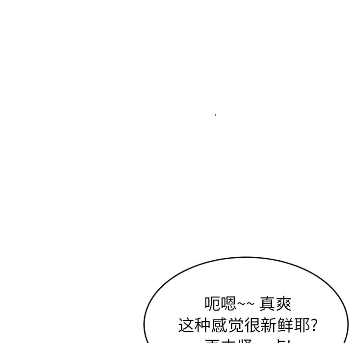 第22话 第 25 页