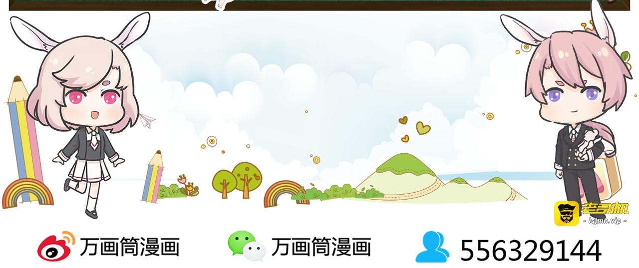 第154话 夜有所梦 第 71 页